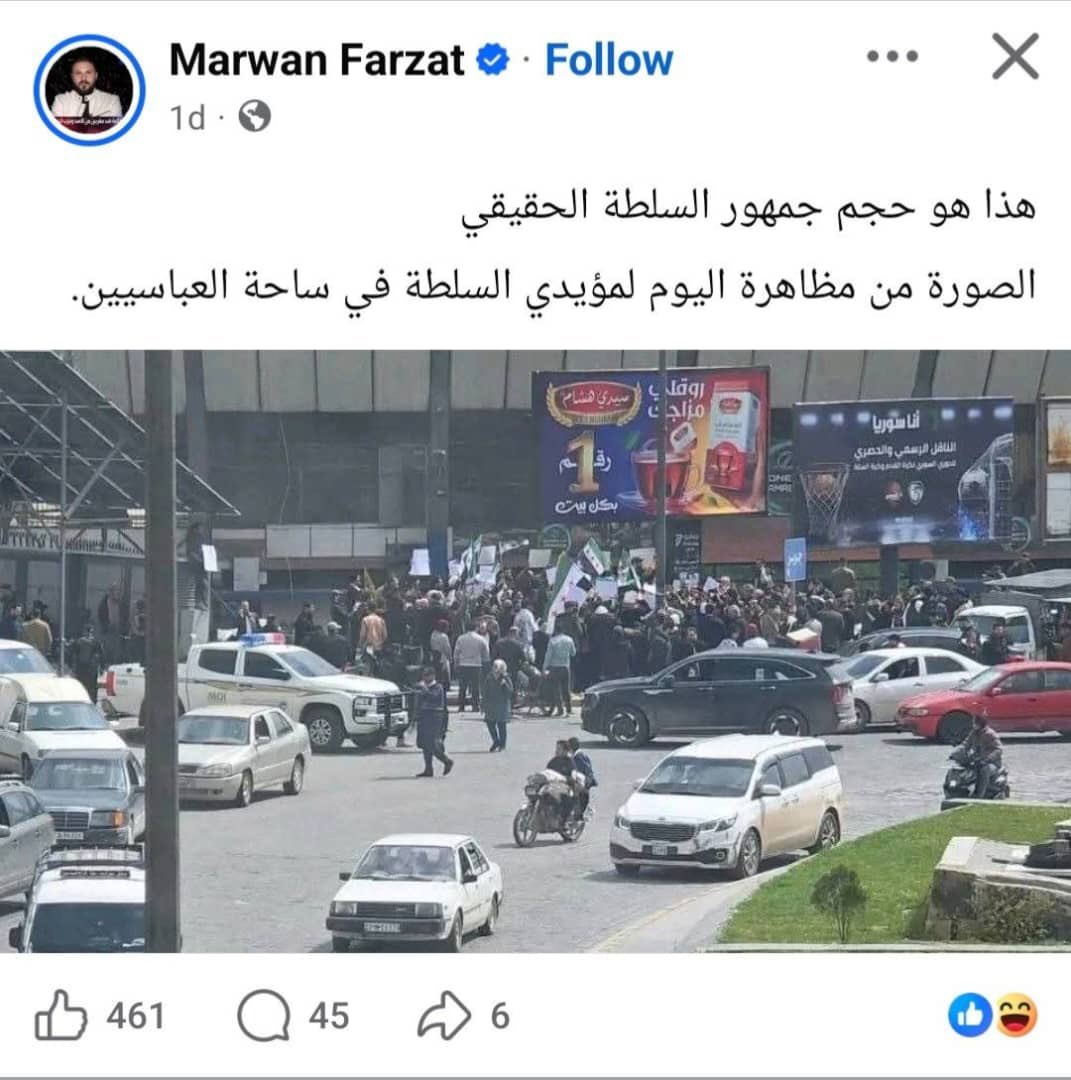 ورد الشام tweet media