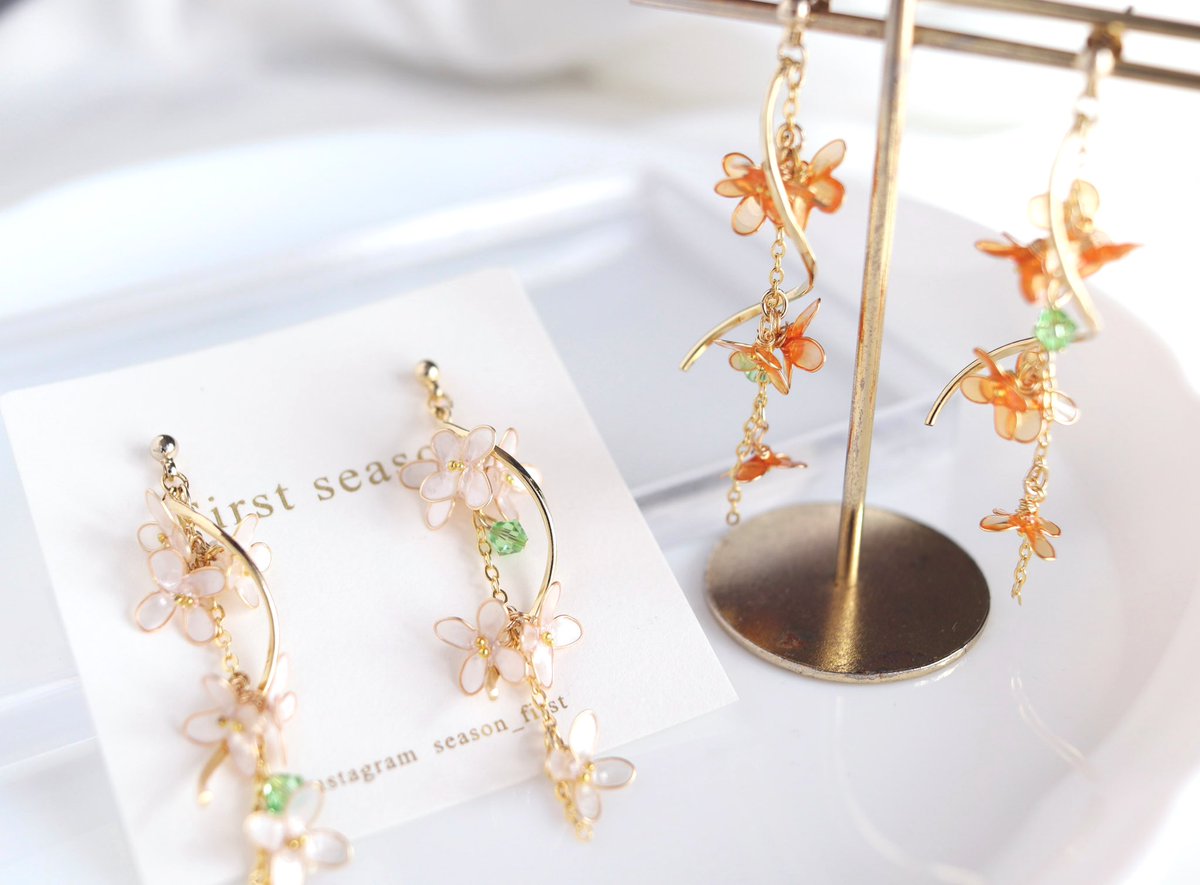 First season tweet media