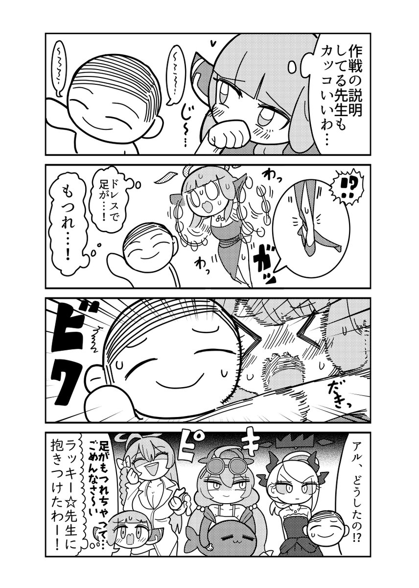 新刊がメロンブックスとDLSITEにて販売されておりますので是非チェックしてみて下さい!

🍈(紙媒体)↓
https://t.co/ttPgqBEeXA

DLSITE(電子書籍)↓
https://t.co/aseYrCMT1C 
