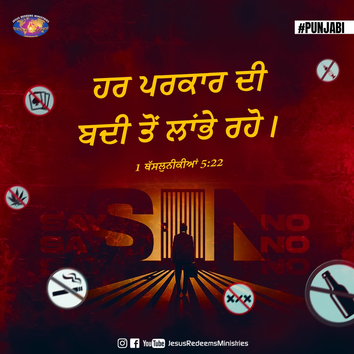 Jesus Redeems Ministries tweet media