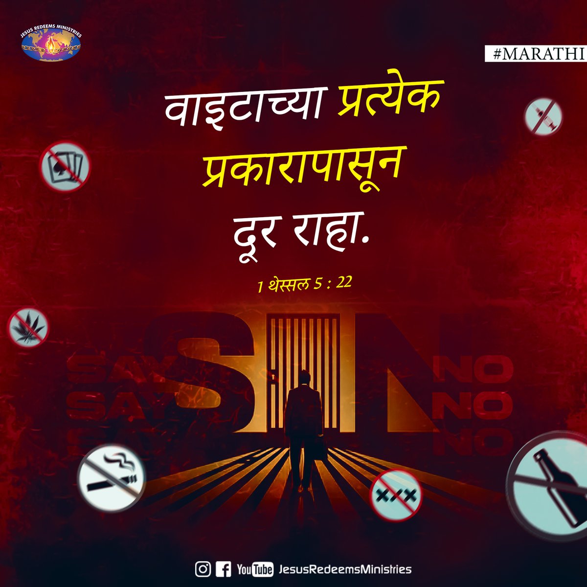 Jesus Redeems Ministries tweet media