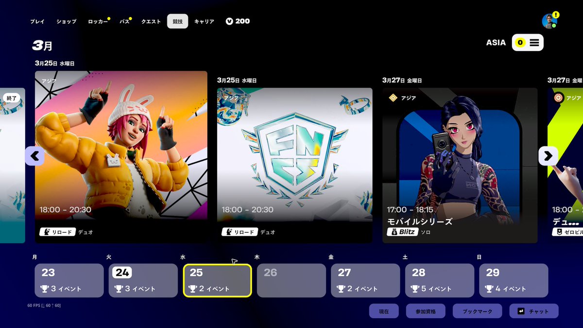 FTW RaiL!_-桜 tweet media