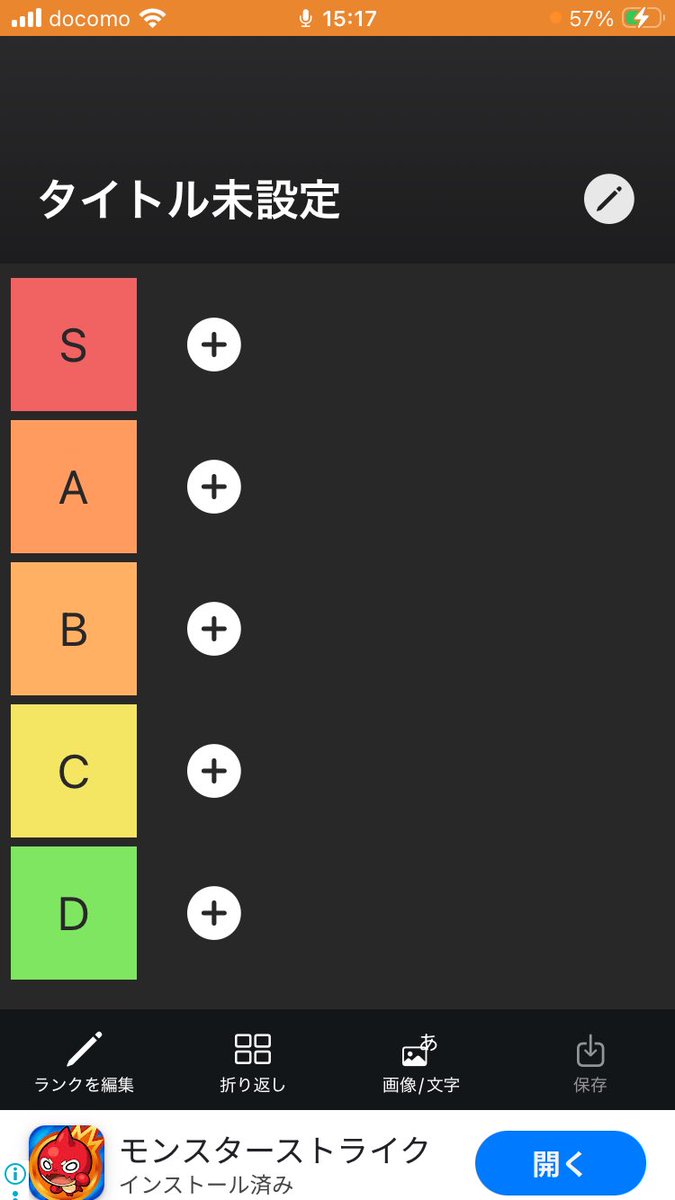 あえぐ。🐓【噂】【めりあ】 tweet media
