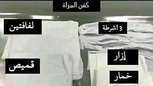 غَـيْـمَـة tweet media