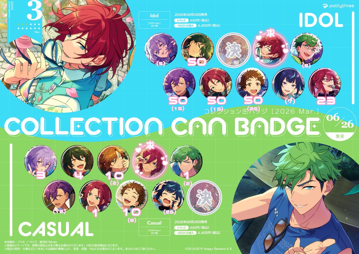 ぽんず✧ tweet media