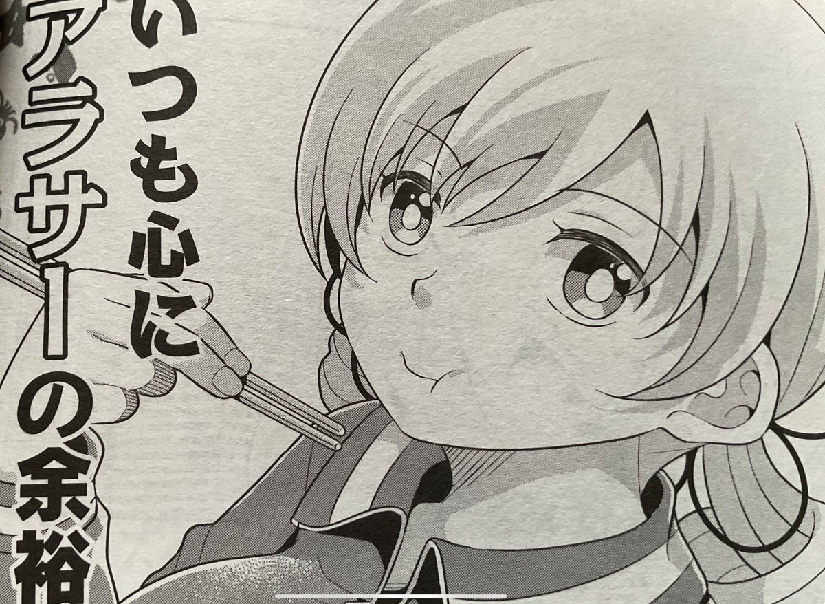 だきないぬ tweet media