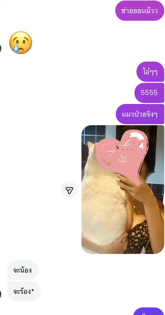 𝑯𝒐𝒓𝒏𝒚𝒅𝒊𝒂𝒓𝒚💕 tweet media