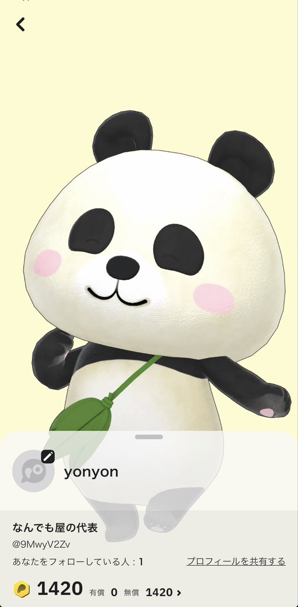 Yosuke Saeki 佐伯 葉介 "なんでも屋の道を照らしたい" tweet media