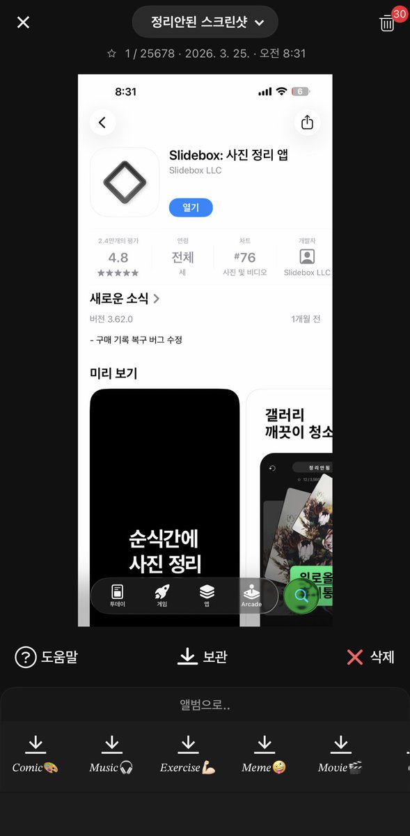 히시 ·。♡ tweet media