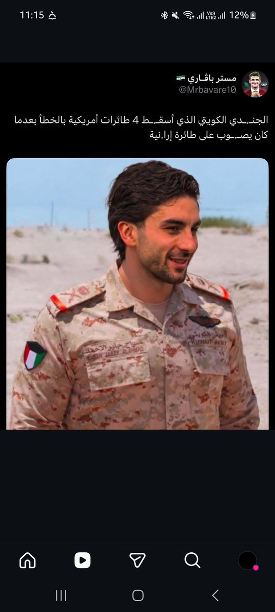 كوليزي | laliga 28 ♕ tweet media