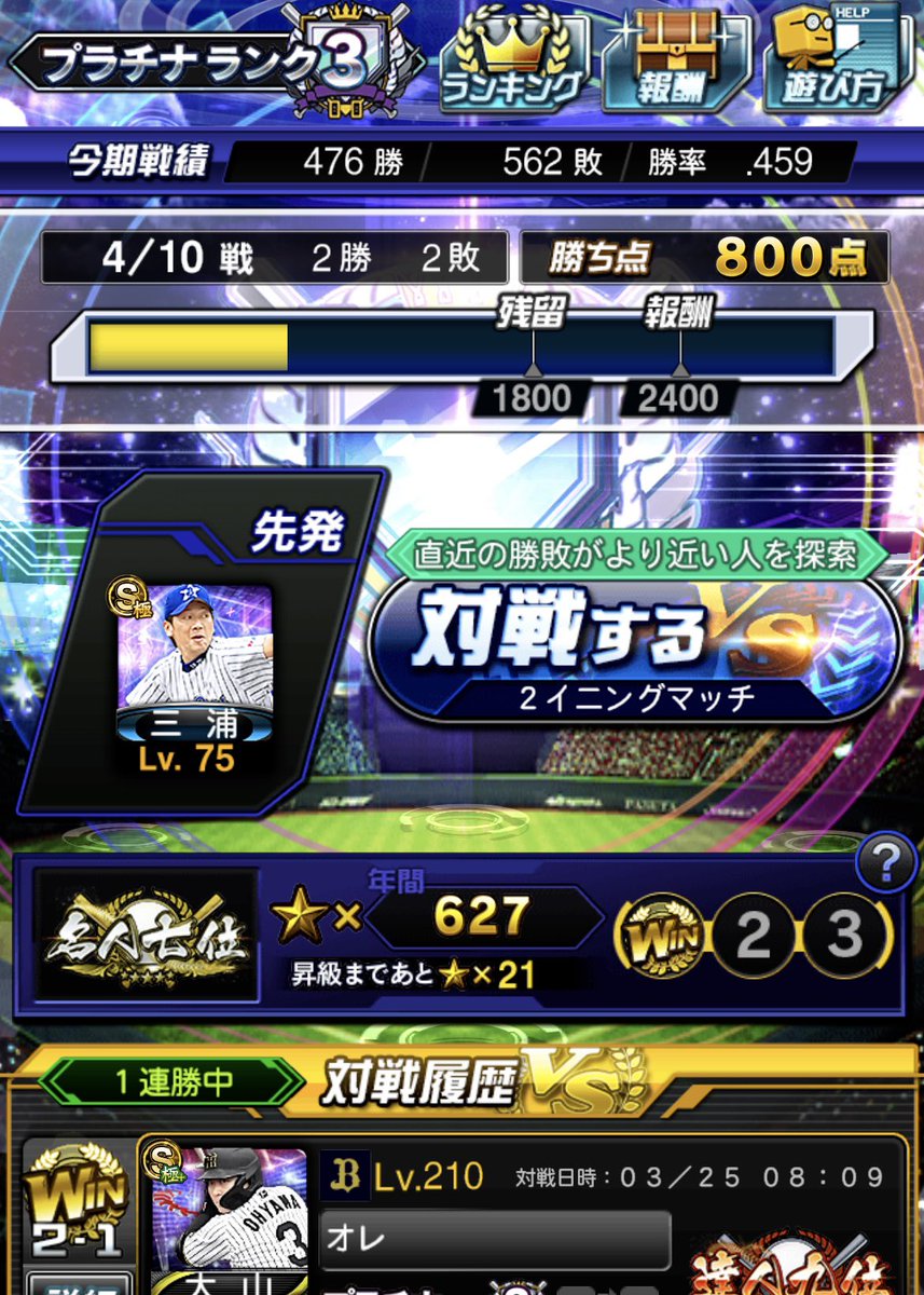 ロシェル tweet media