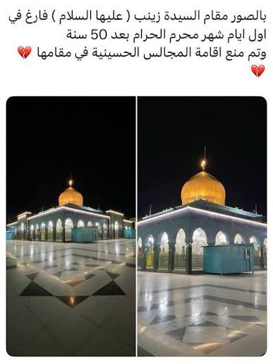 الأموي 3 tweet media