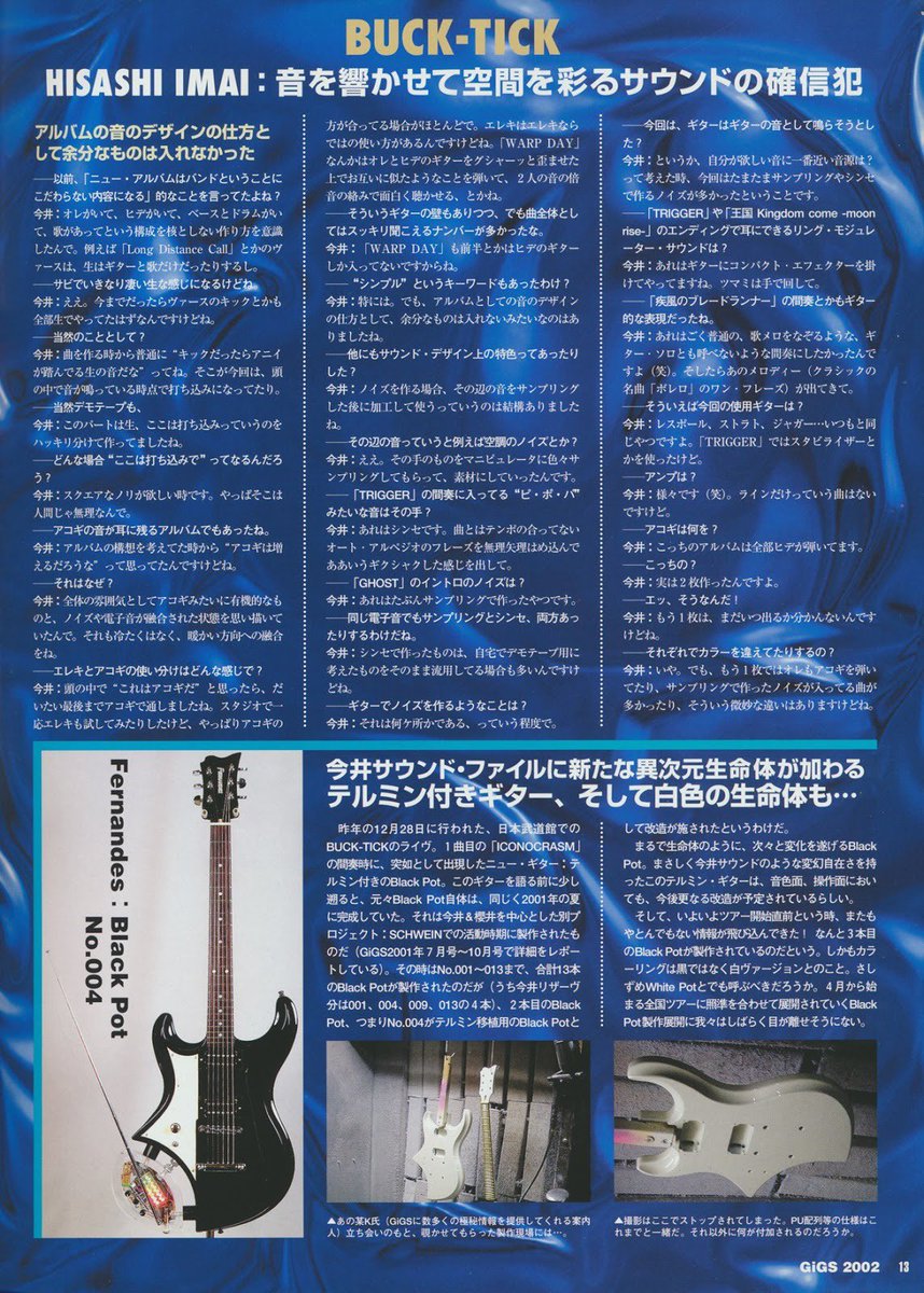 𝖒𝖎𝖊 tweet media