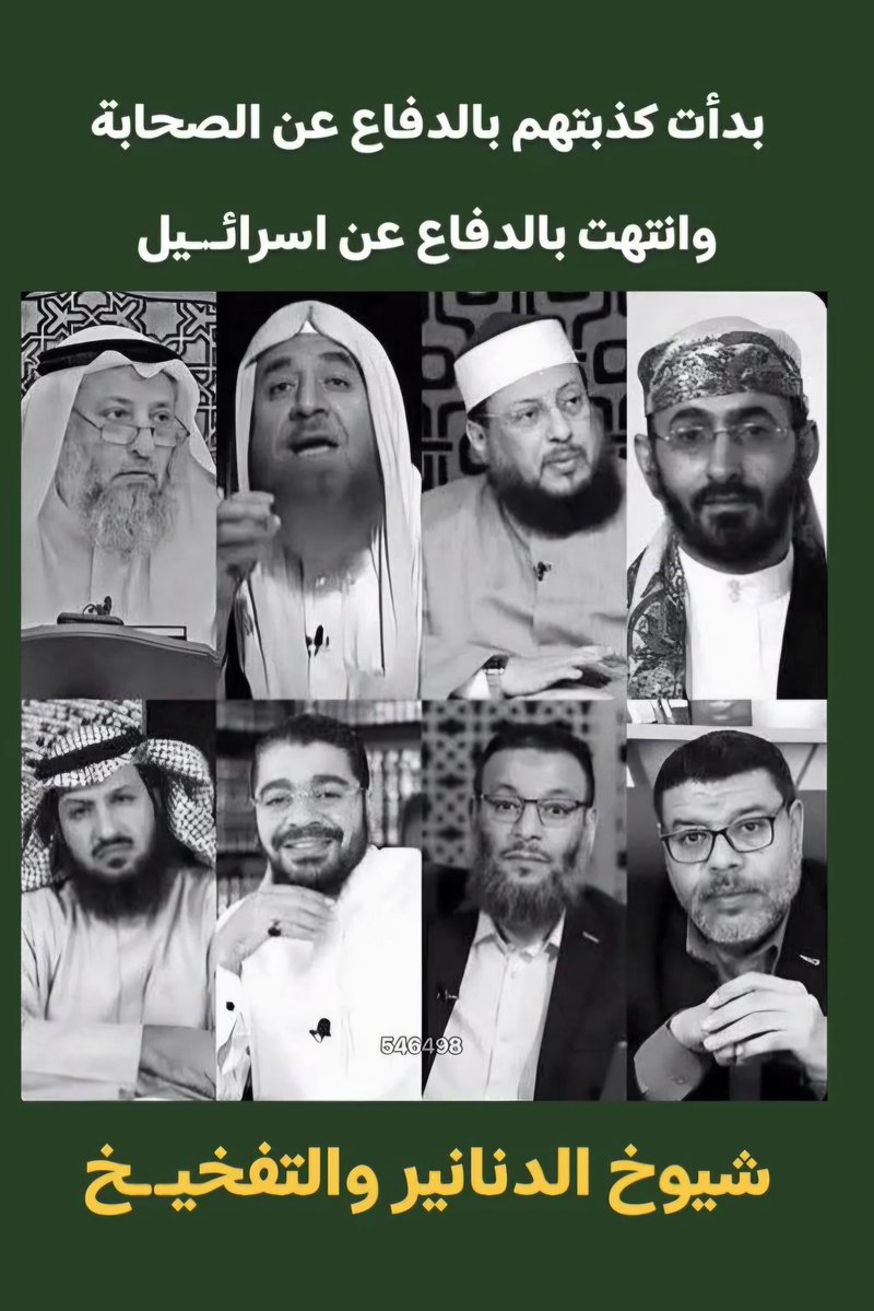 Yahya Abouzakaria يحيى أبو زكريا tweet media