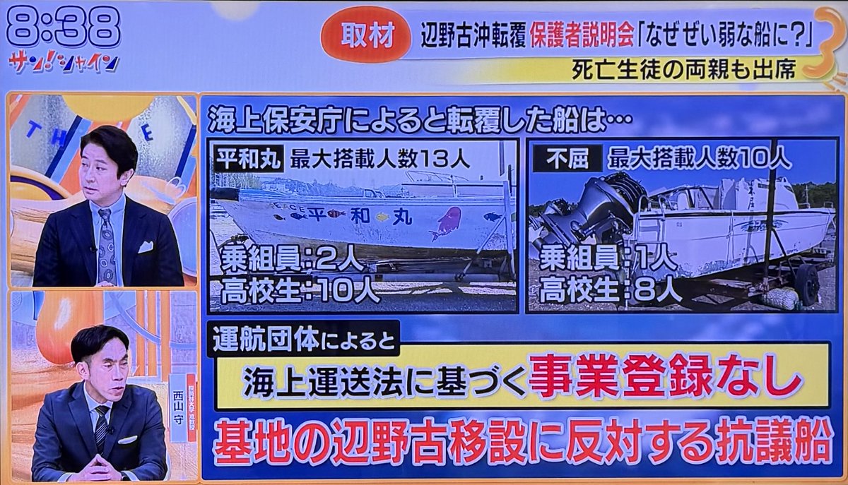 小野寺まさる tweet media