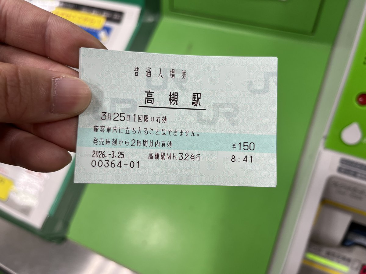 はねひろP tweet media