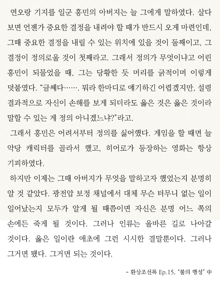 해사람 tweet media