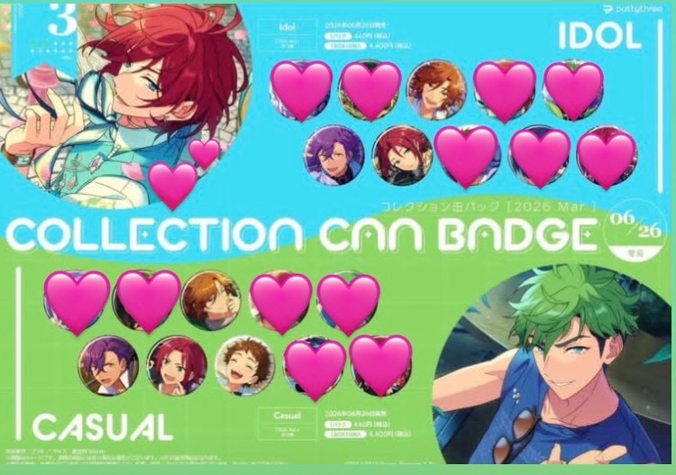 にこ@取引垢 tweet media