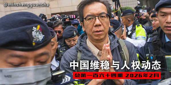 民生观察 tweet media