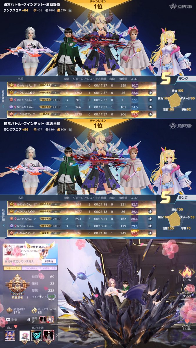 MeMe【Ðio†/精肉店】 tweet media