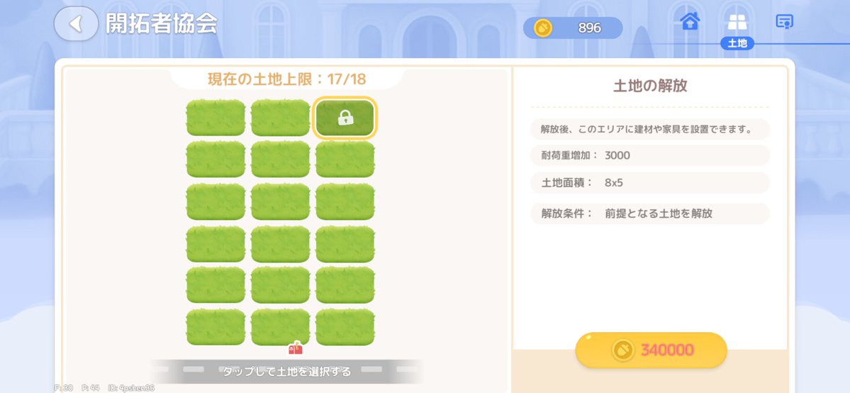 MeMe【Ðio†/精肉店】 tweet media