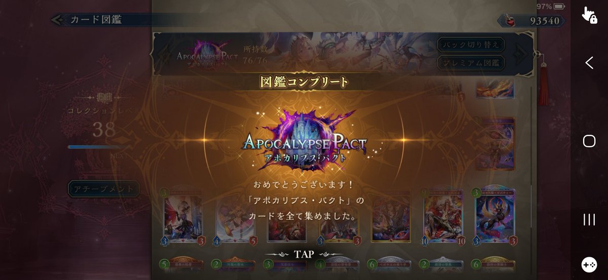 はなげーみんぐ tweet media