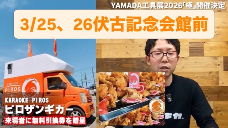 おーるばっく【公式】 tweet media