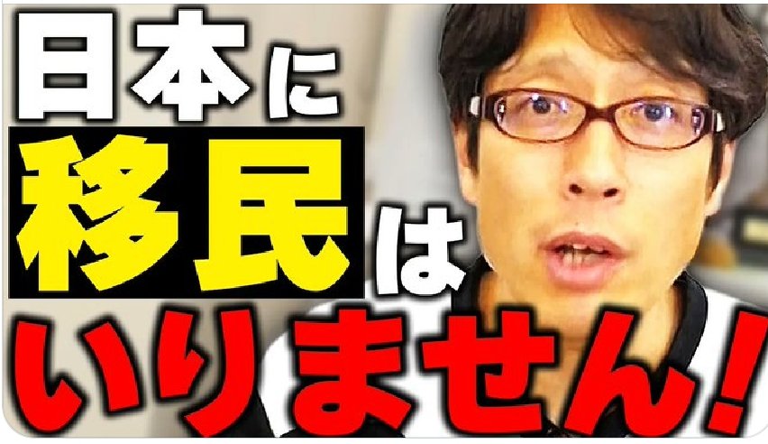 高野あつし(元警視庁捜査1課刑事·元外交官) tweet media