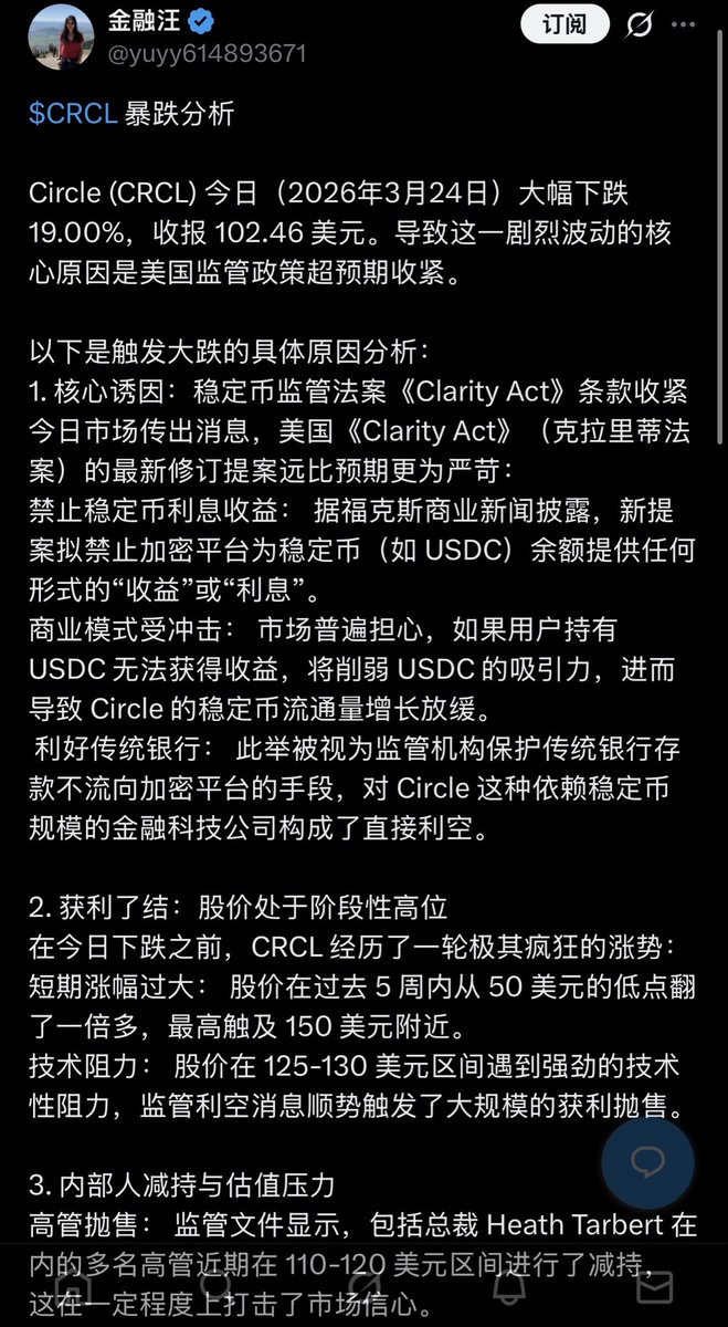 一位比太国王 tweet media