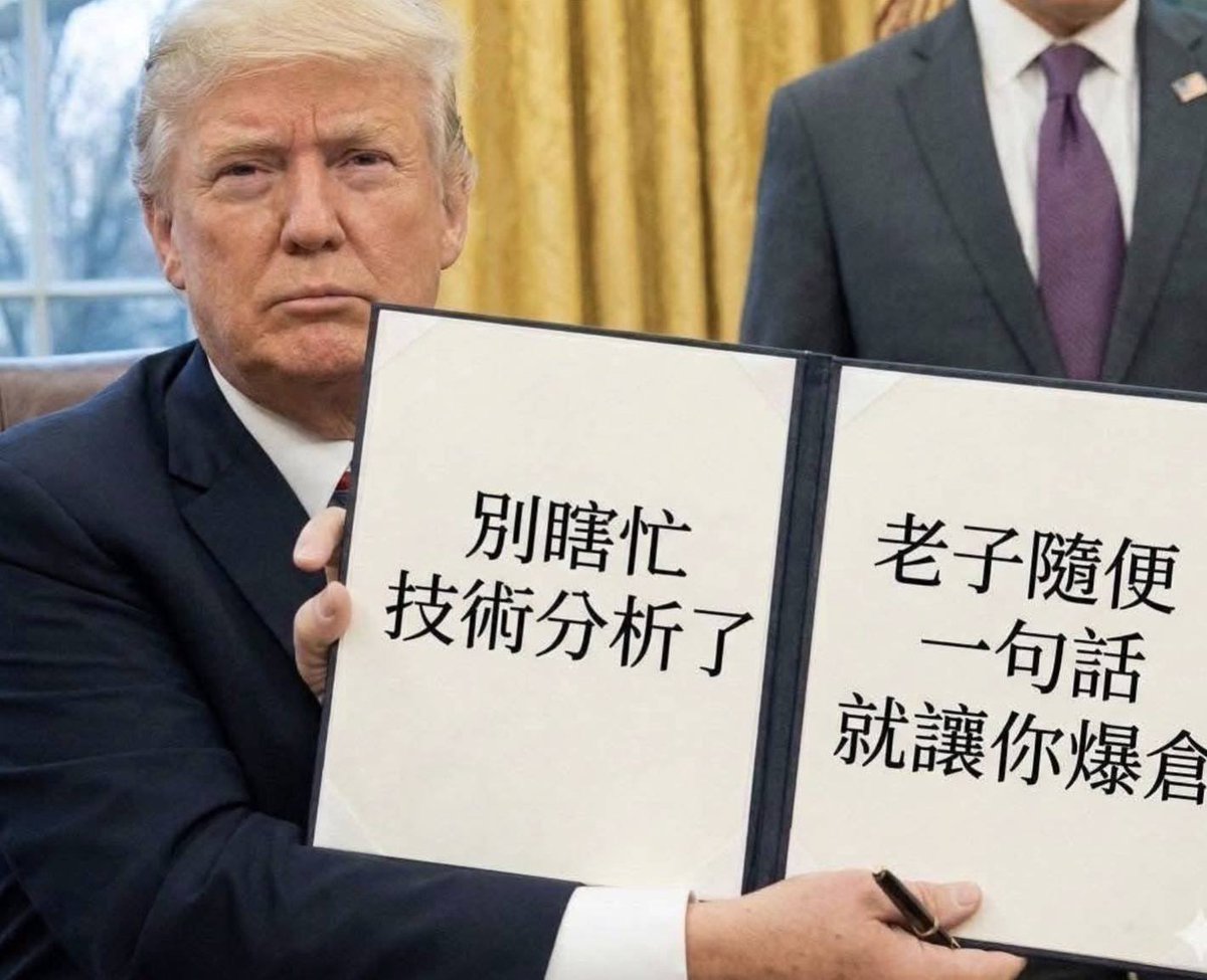 馬斯克的狗 tweet media