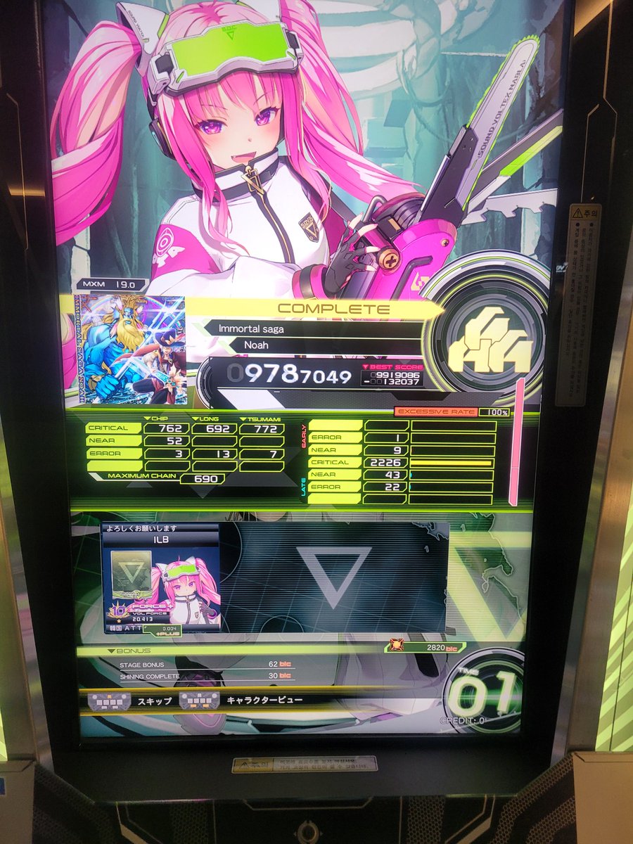 일비(ILB) tweet media