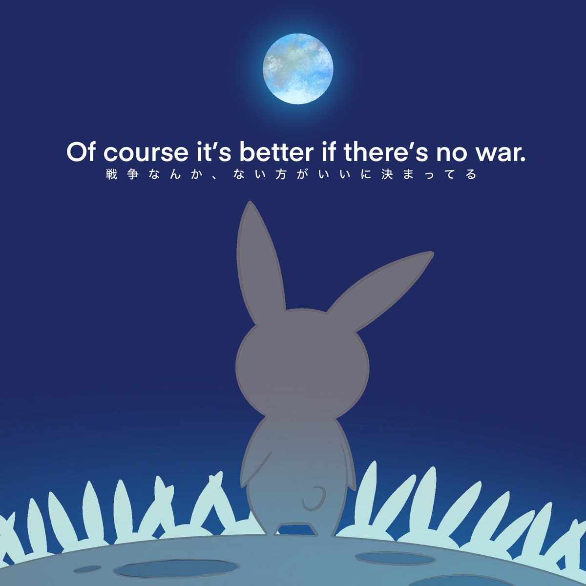 井上純一（希有馬屋）『逆資本論』発売中 tweet media