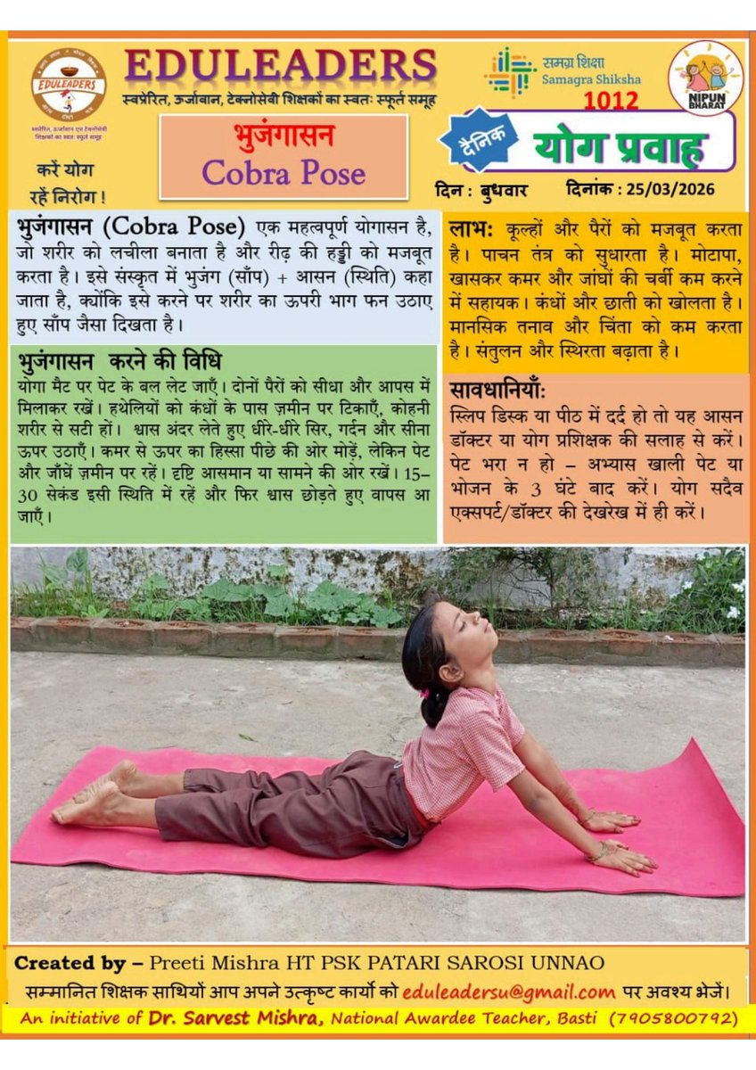 Eduleaders tweet media