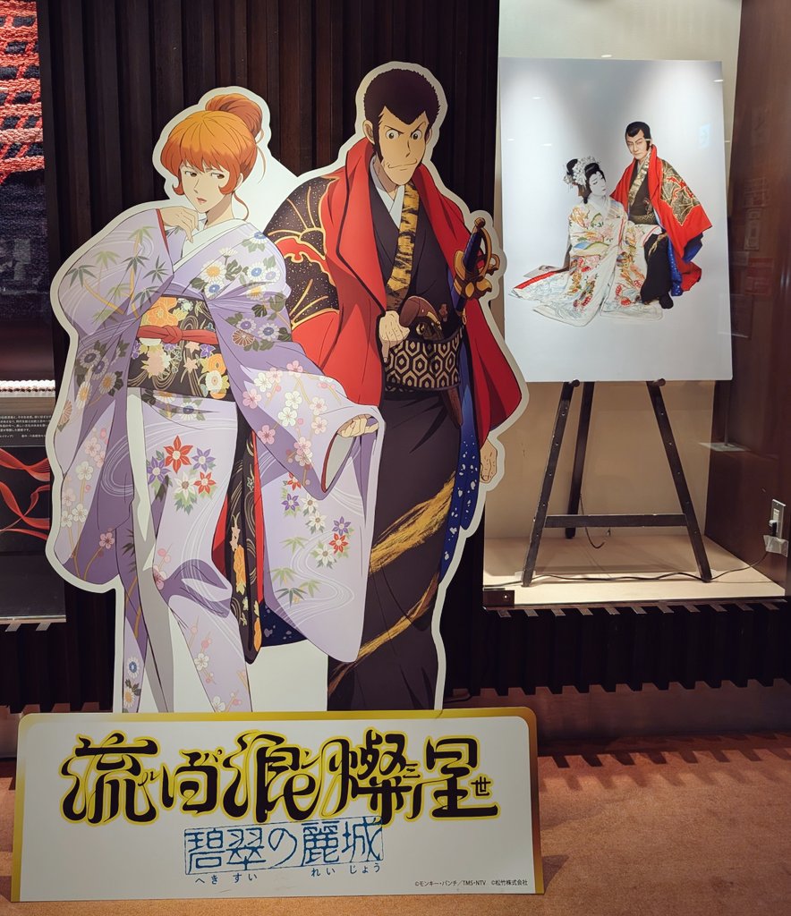 🆈‌🆄‌🅺‌🅸⭐️きこえない演劇ファン tweet media