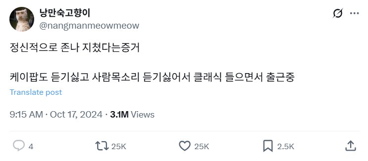 정신적으로 존나 지쳤다는 증거