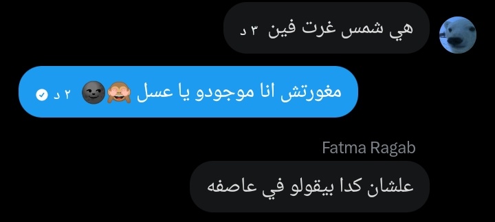 Hestia59's tweet photo. أجمد فليرت 😂🙈💗💗 https://t.co/dcyP0EXWZc