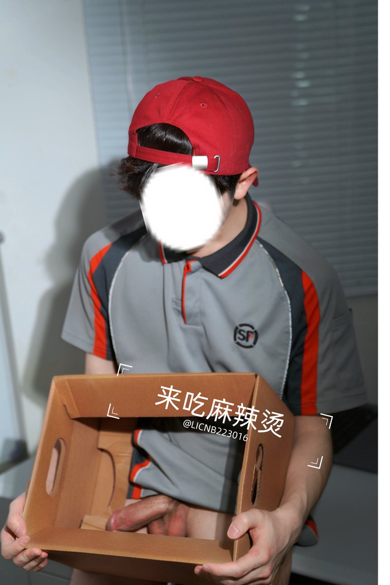 来吃麻辣烫_（长沙） tweet media