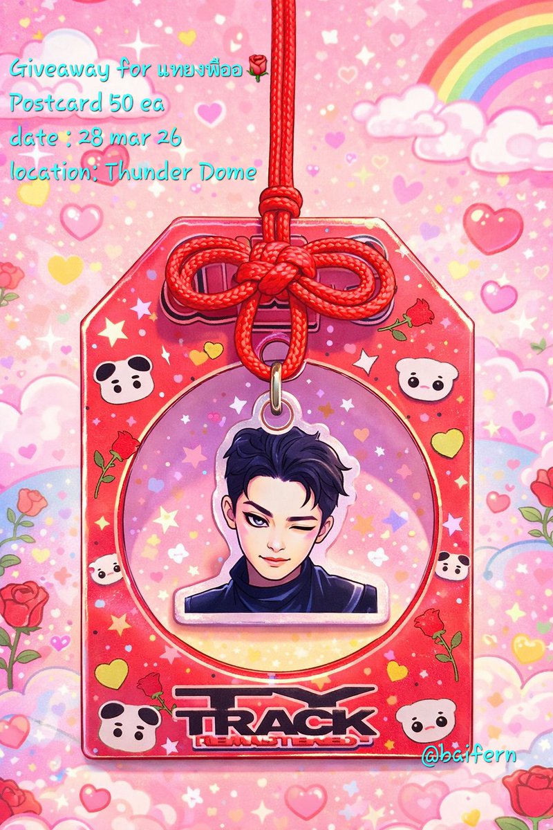 💙 ☘️바이펀 616 💚 태용🌹 🌨️🍒🫧 tweet media