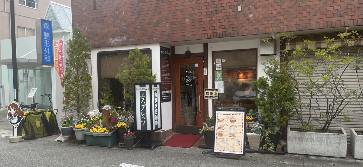 約束の地