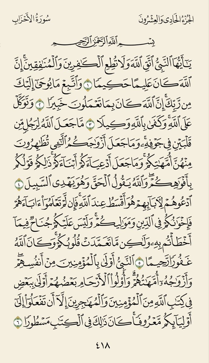 فهد الخلف tweet media