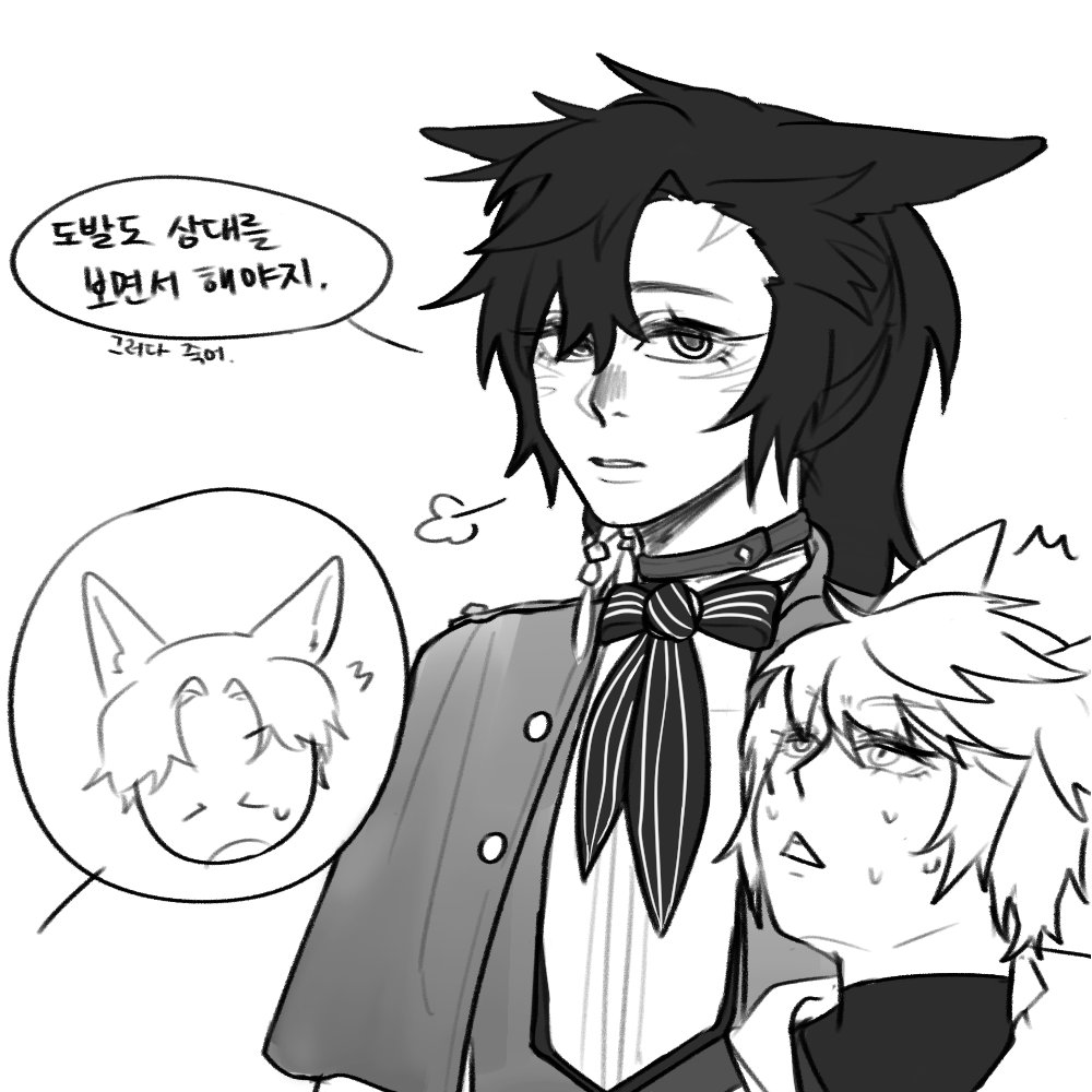 띠옹 드 감기나음이 tweet media