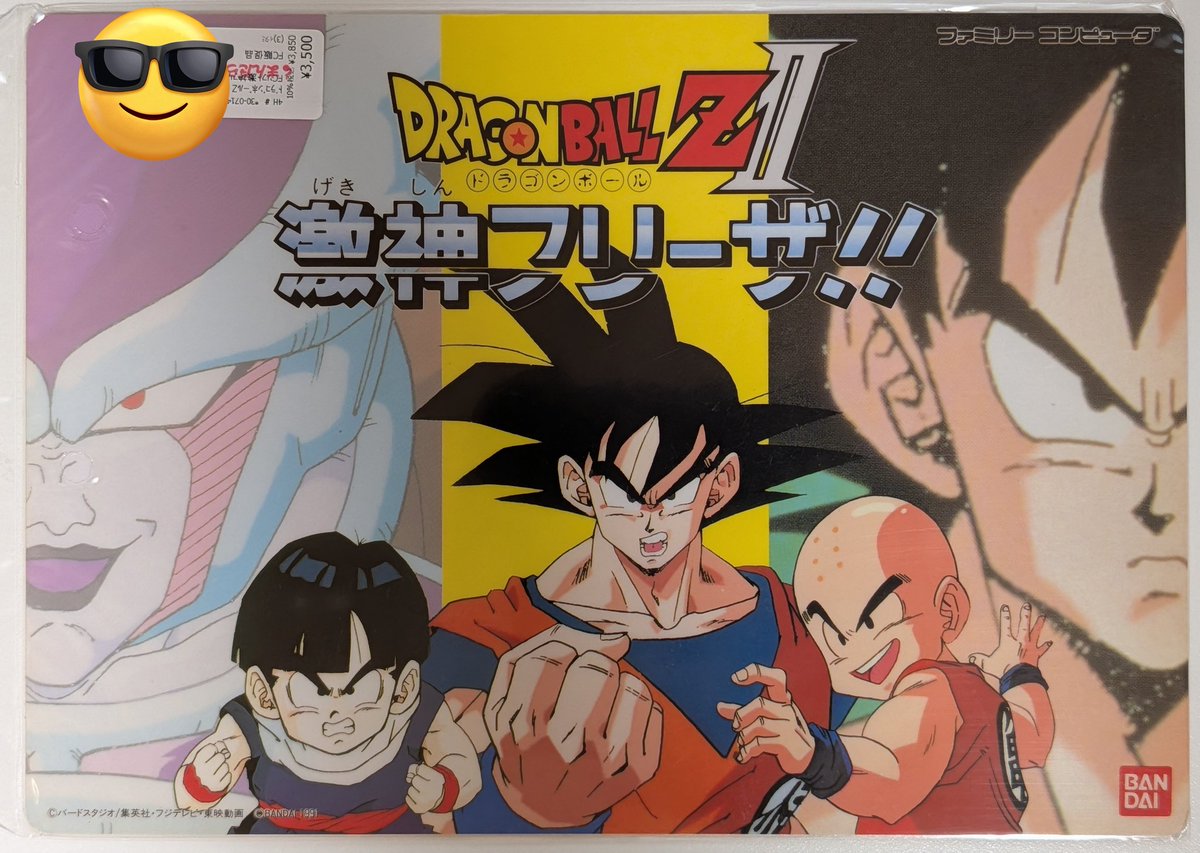 Ｄ-typeレトロゲーム好き tweet media