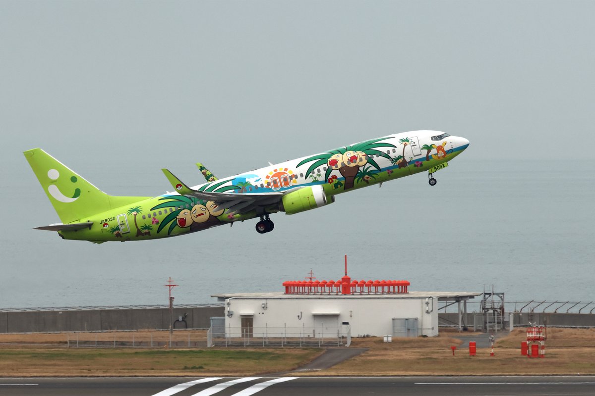 中部国際空港セントレア tweet media