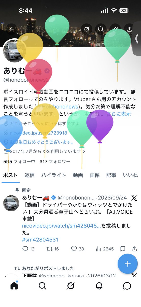 ありむー🚗 tweet media