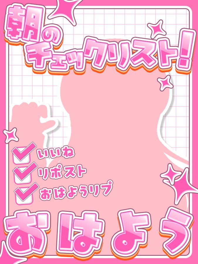 🎼羽萌 冥。🎀@立ち絵公開チャレンジ💖 tweet media