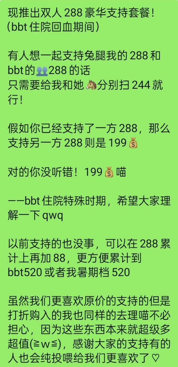 币币兔 tweet media