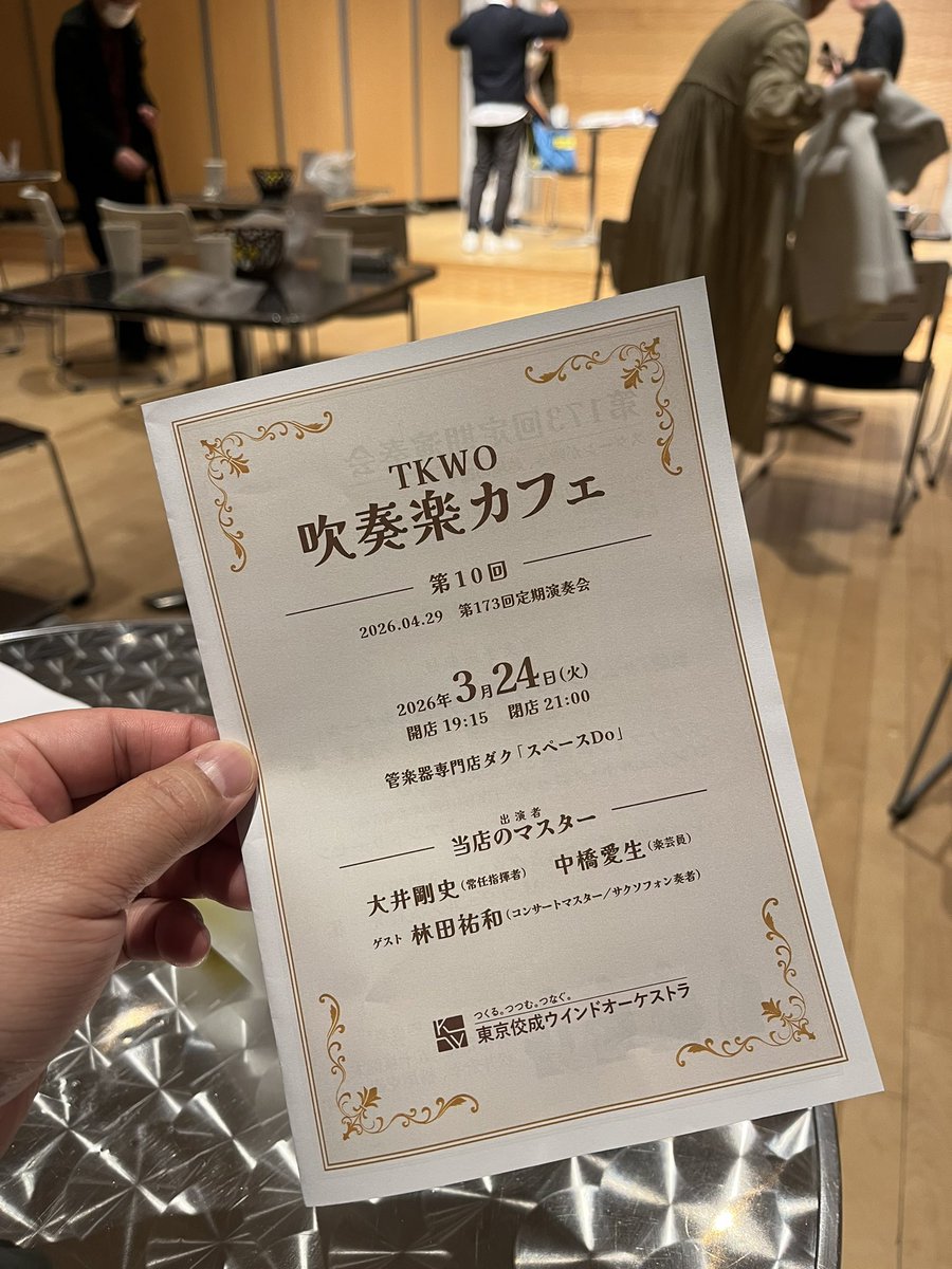 福井 弘康 tweet media