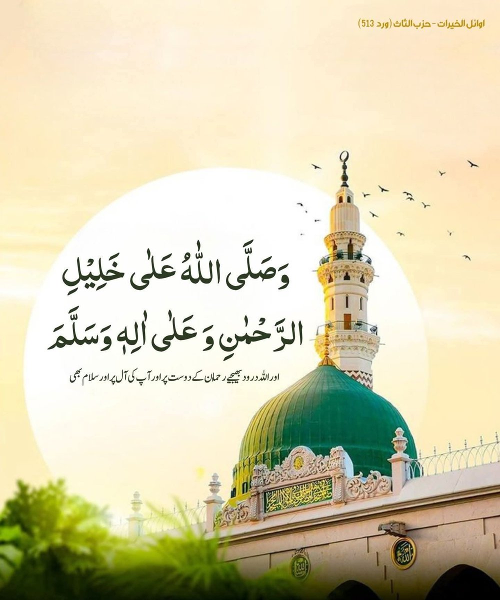 Iftikhar Malik tweet media