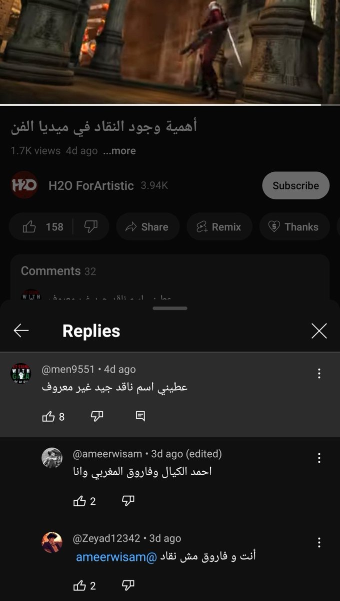 هل حذف مصطفى زايد حسابه اليوم؟ tweet media