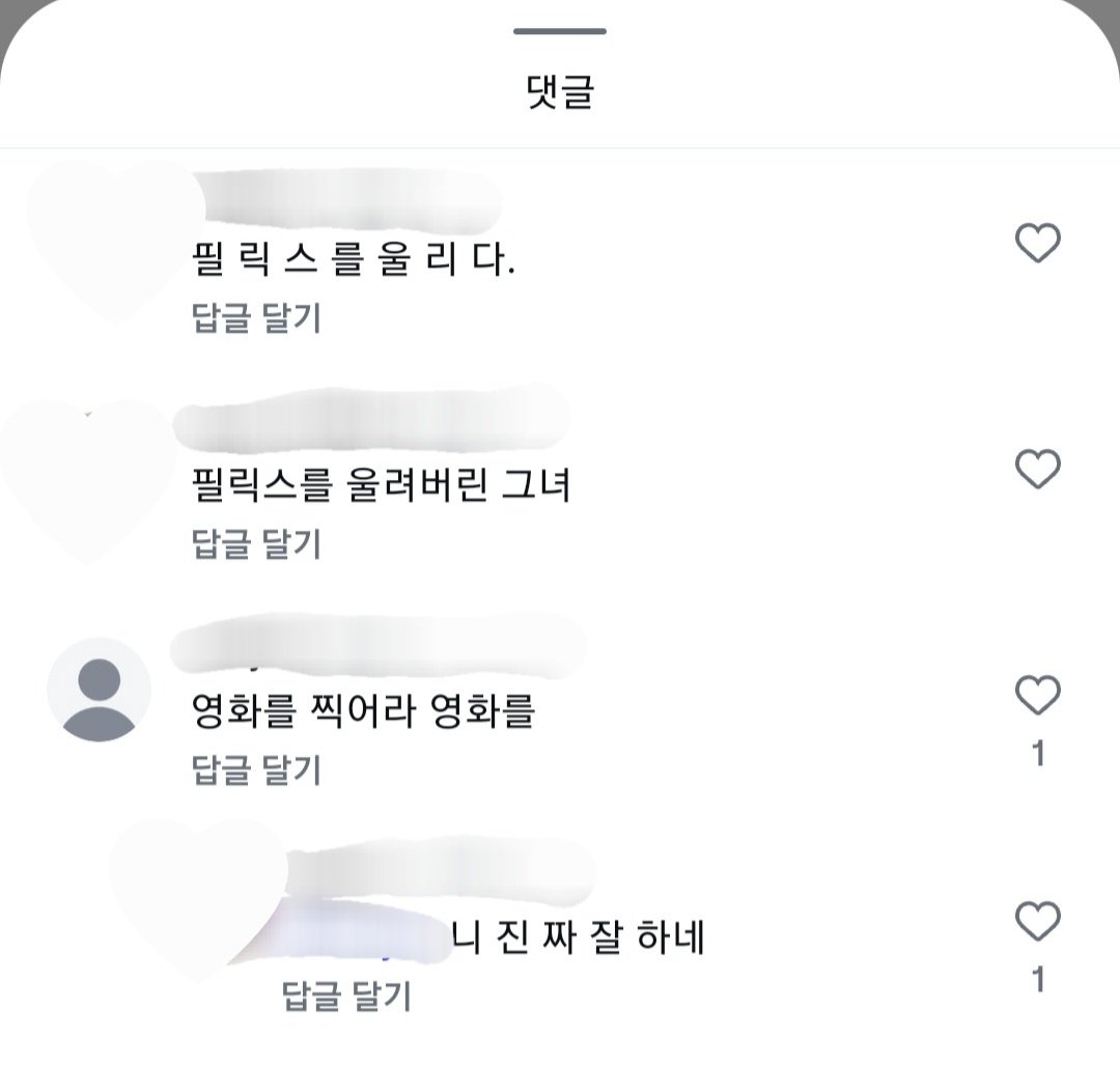 과복용 tweet media